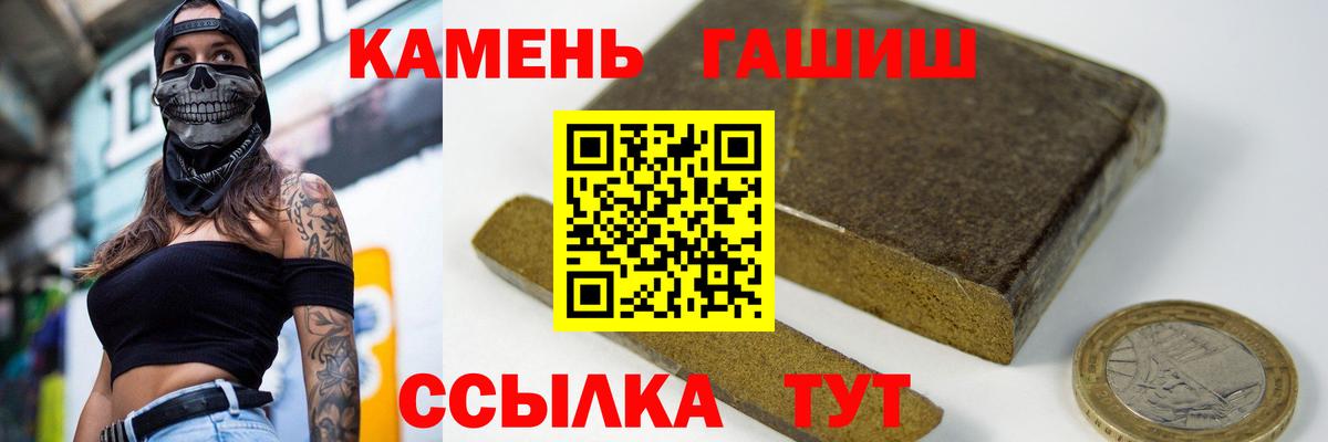 Видное  Гашиш гарик  Вход с VPN 