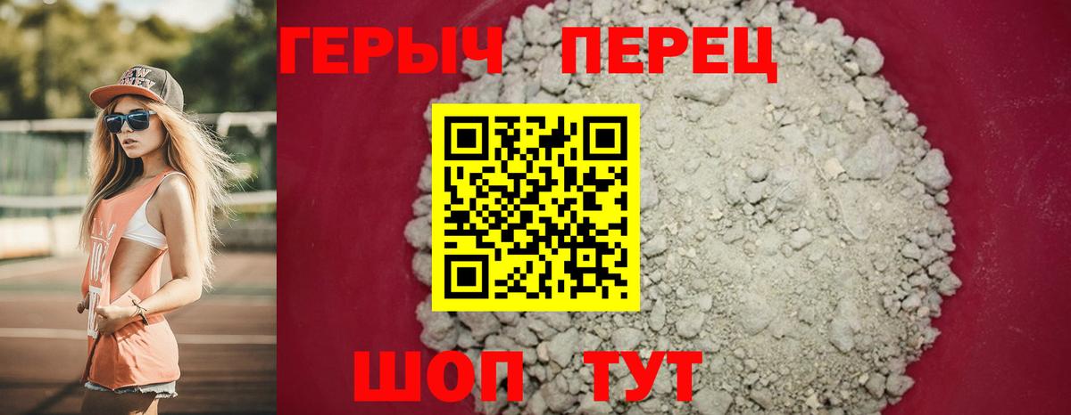 Героин Афган Видное