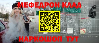 mdma Беслан