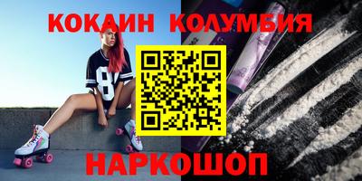spice Берёзовский