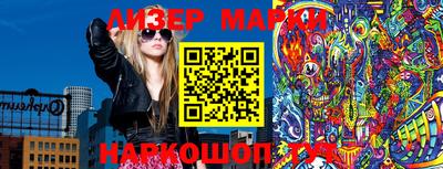 гидропоника Бийск
