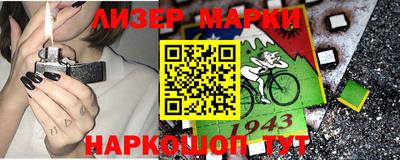 spice Берёзовский