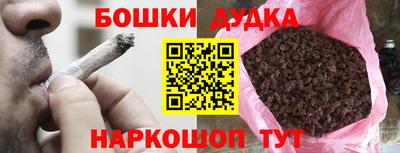 spice Берёзовский