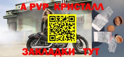 mdma Беслан