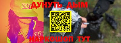 гидропоника Бийск