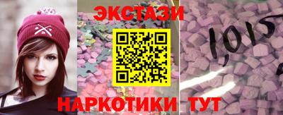 гидропоника Бийск