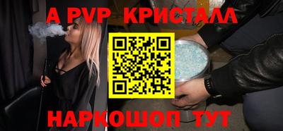 гидропоника Бийск