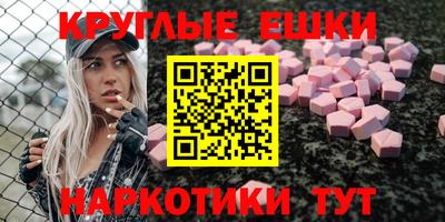 mdma Беслан