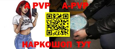 гидропоника Бийск
