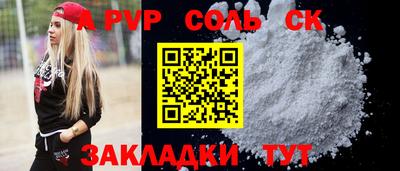 гидропоника Бийск