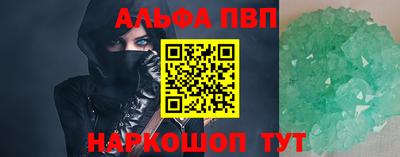 spice Берёзовский