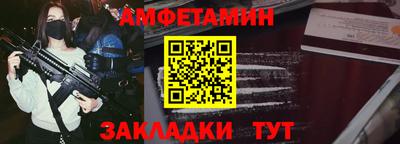 гидропоника Бийск
