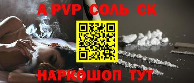 гидропоника Бийск