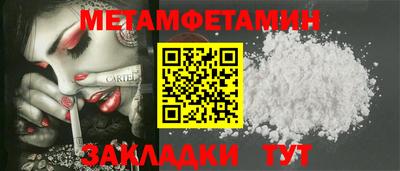 mdma Беслан