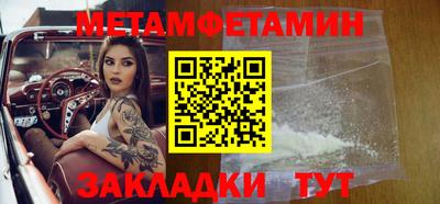 гидропоника Бийск