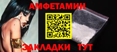 гидропоника Бийск