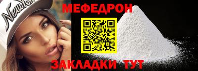 mdma Беслан
