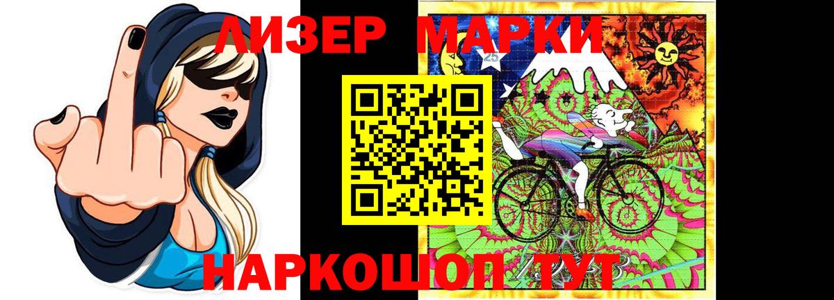 LSD-25 экстази ecstasy  Вход с VPN  Видное  МЕГА вход  Лсд 25 экстази кислота 