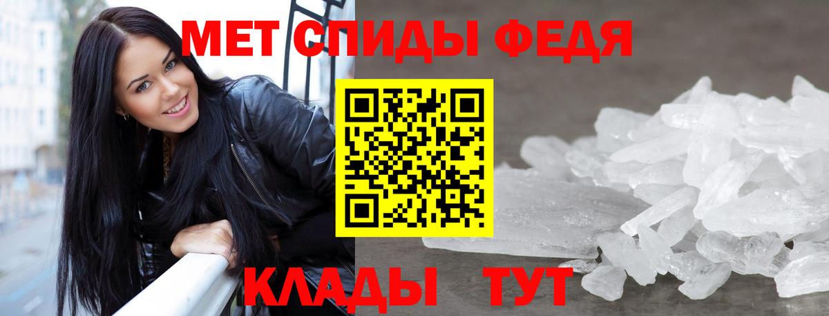 Видное  Метамфетамин кристалл  Вход с VPN 
