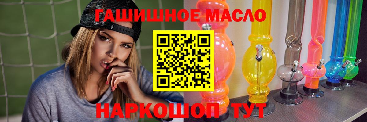 Дистиллят ТГК вейп с тгк  Дистиллят ТГК концентрат  Вход с VPN  Видное 